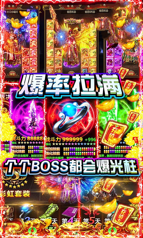 玛法英雄之热血沙城手游官方最新版  v3.3.4