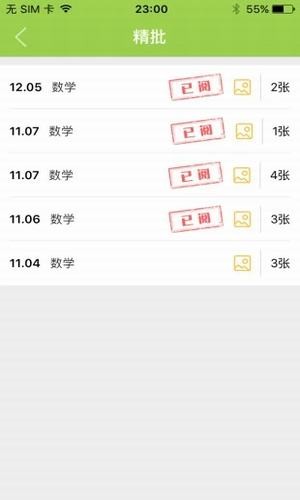 壹塔网 版本：v1.8