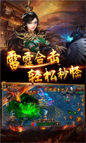 1.76新开热血传奇 2024-06-25 15:08