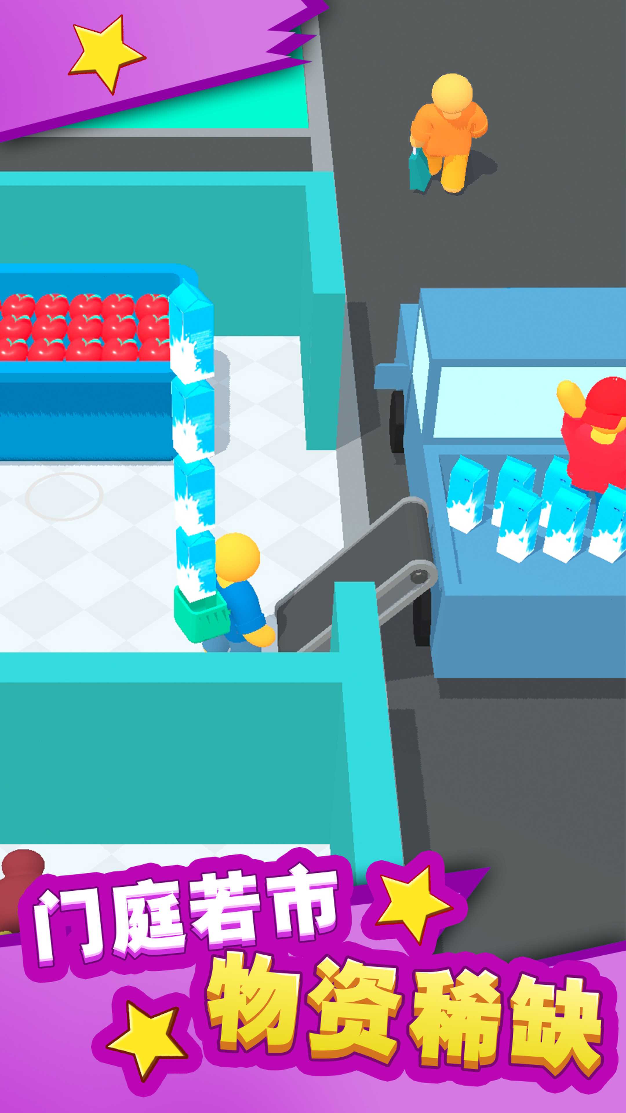 梦想农场模拟器  v1.0