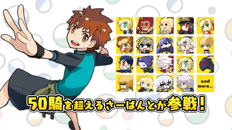 胶囊从者 v1.0 安卓版