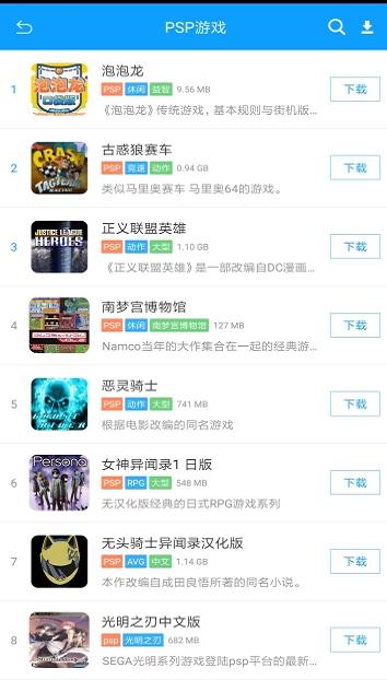 街机123  v4.6.0