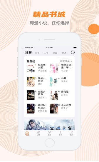 看书室 2020-08-11 10:48