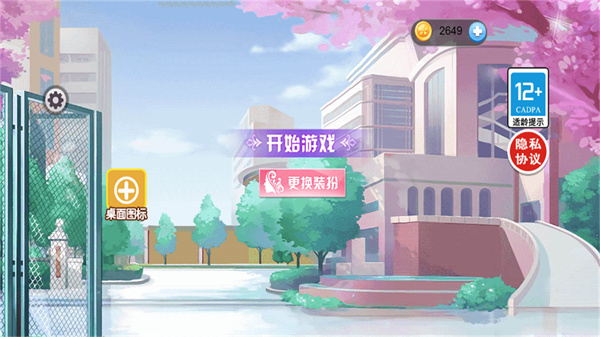 跑酷炫技达人  v2024.03.26