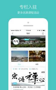 乐只截图2