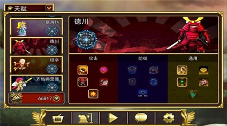 炮塔战士最新版 v1.0.0 安卓版
