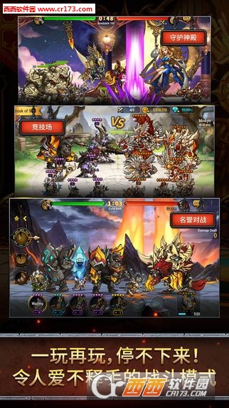 七雄战记最后的守护者手游 v1.1.35