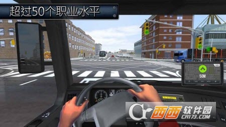 Truck Simulator 2017(卡车模拟器2017年手游) v1.8安卓版