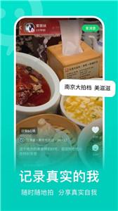 连信附近约会  v6.4.6