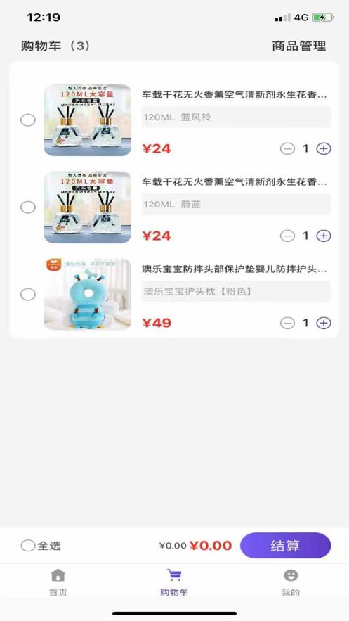 快季  V 1.3.5