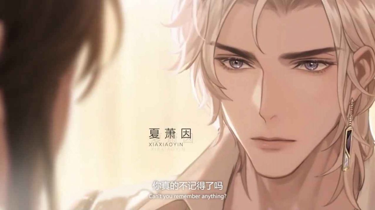 网易世界之外手游官方版  v3.0.2