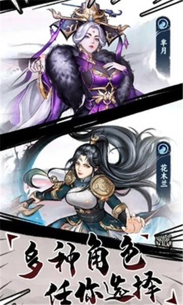 飞剑割草模拟器最新版  v1.0.16