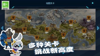 最后的要塞 v3.1.5