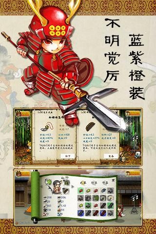 战国松姬传 2024-06-25 15:08