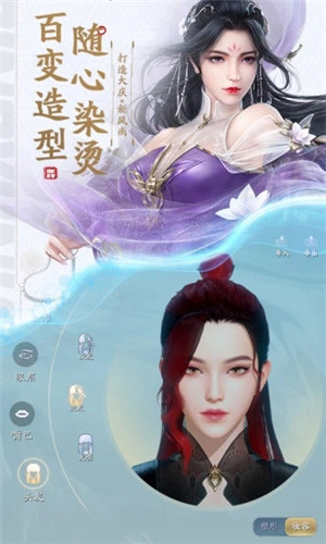 庆余年手游截图0