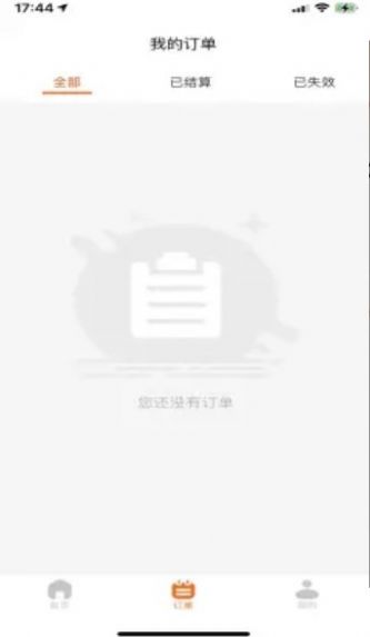 购利宝购物app官方最新正版下载 