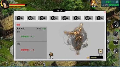 江湖妖魔录2 需要支持安卓系统5.2以上