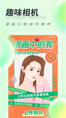 缤纷桌面壁纸  V 1.0.0
