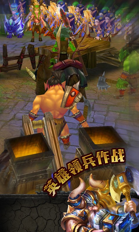巫妖传说 v3.0.5