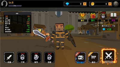 像素刀片M v3.1.0