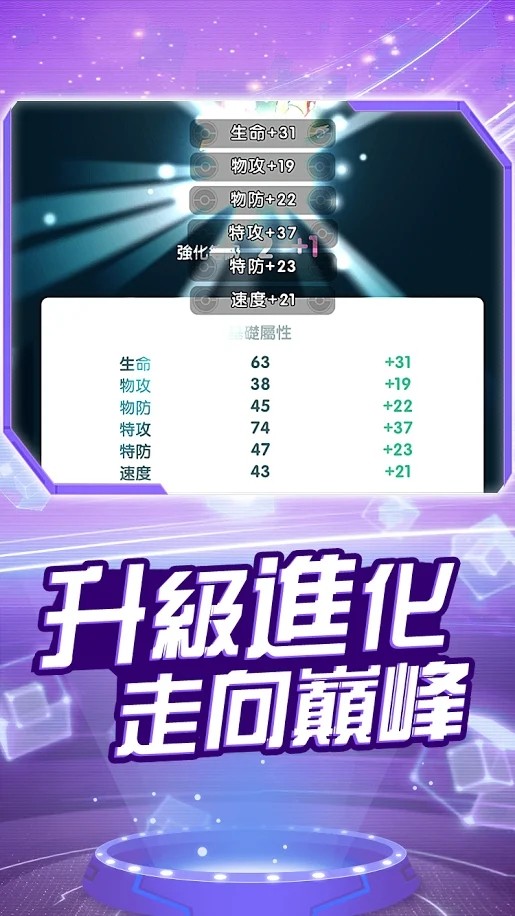 进化联盟 2024-06-25 15:08