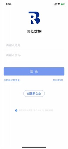 深蓝数据  V 1.0