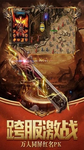 传奇世界元神版超变 2024-06-25 15:08