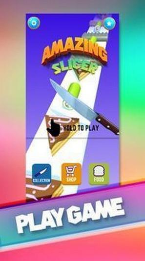 神奇的切割机 v1.0