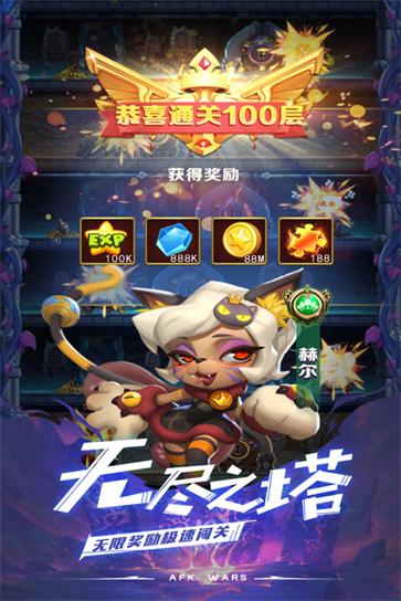 安苏战歌官服 399.56MB