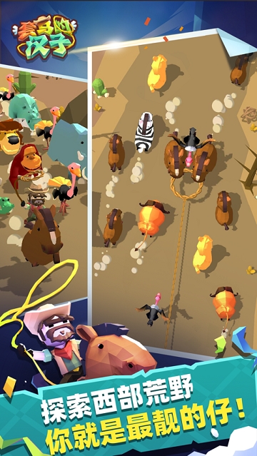 套马的汉子cwbygo