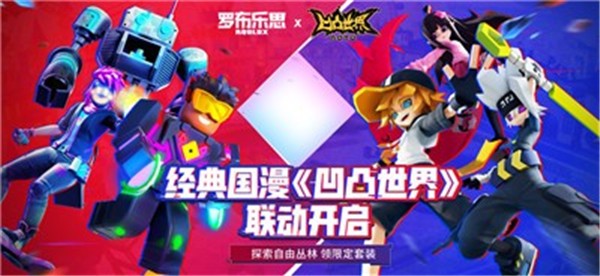 罗布乐思2.501.364
