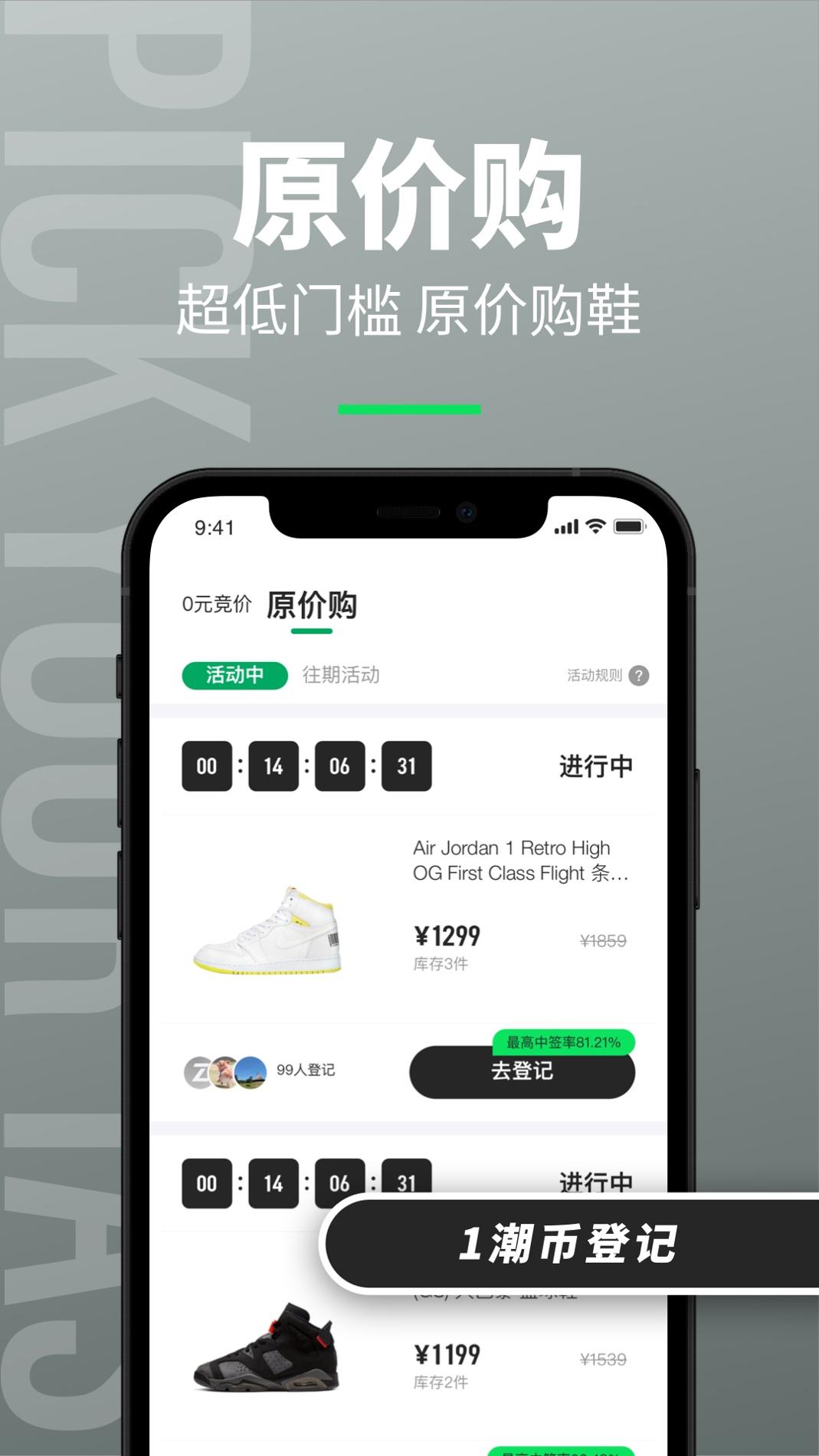 造App v3.0.5