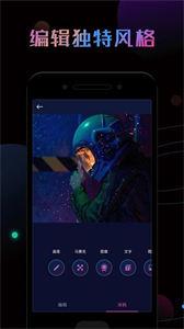 P照修图大师截图1