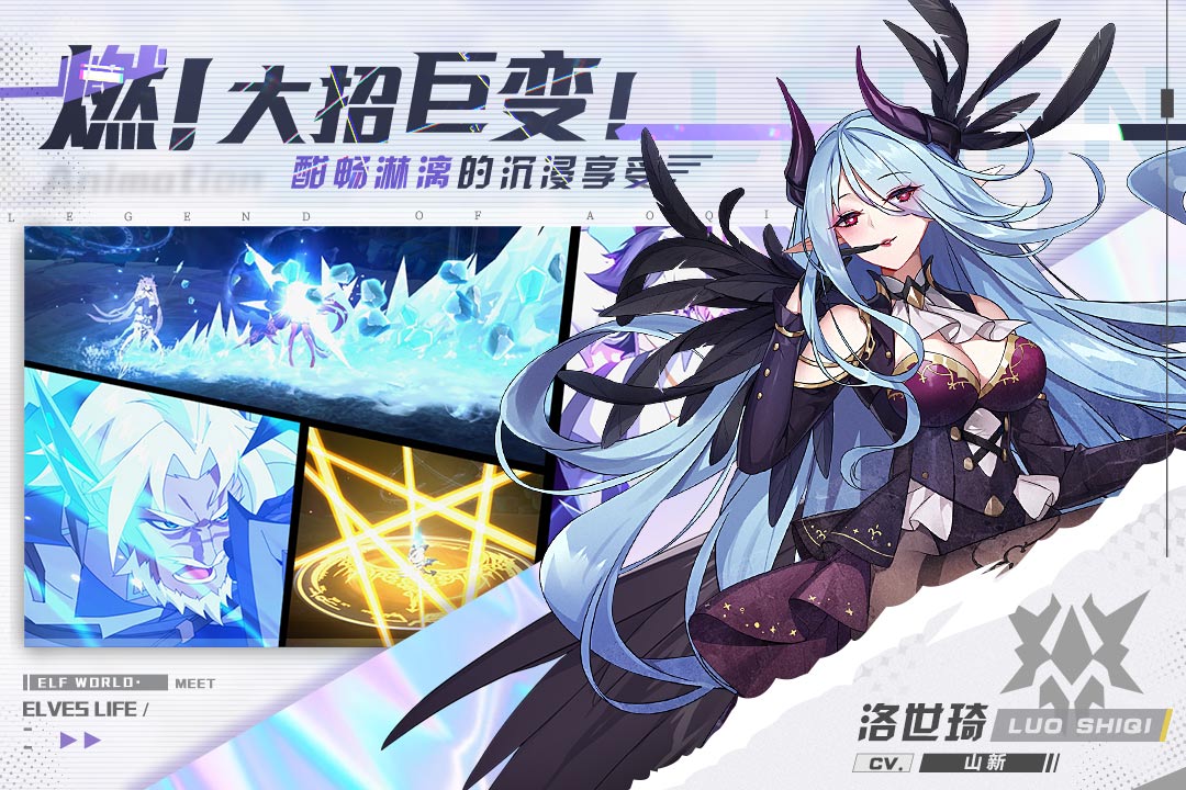 奥奇传说 礼包版 v3.1.0