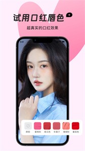 梦蝶相机  vV1.0.0