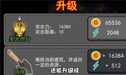 猛鬼宿舍诛仙版  v2.5.0