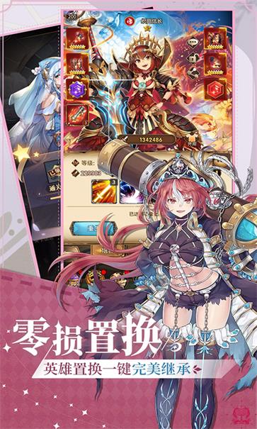 艾莉娅觉醒测试服  v1.3