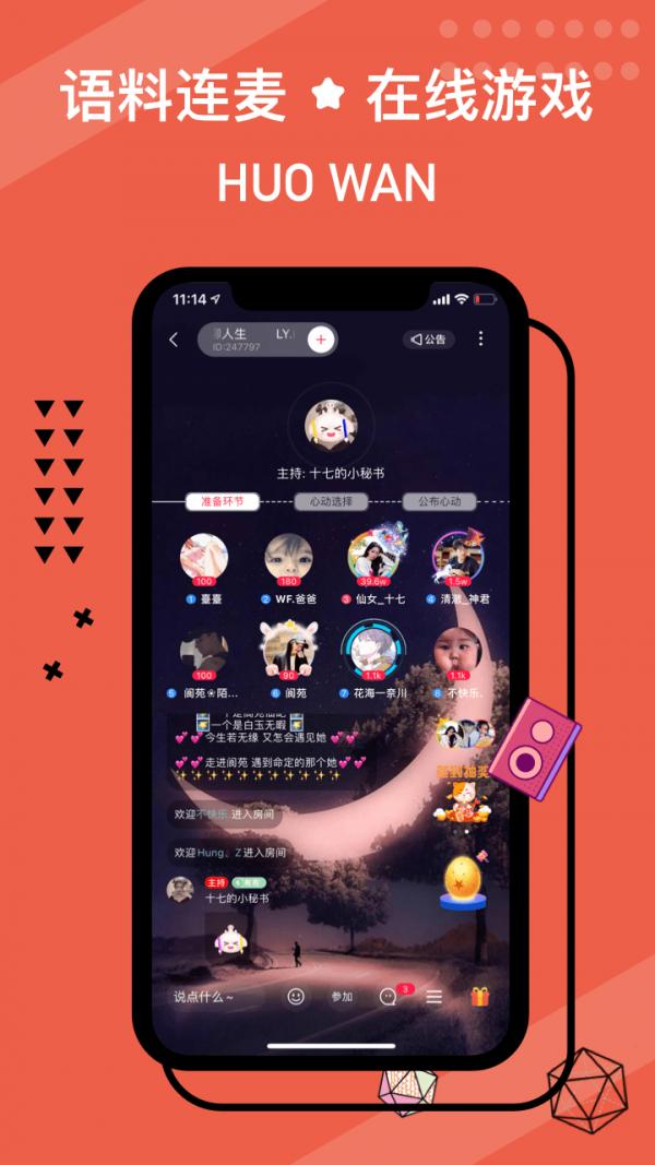 小鸡电竞  v1.0.0