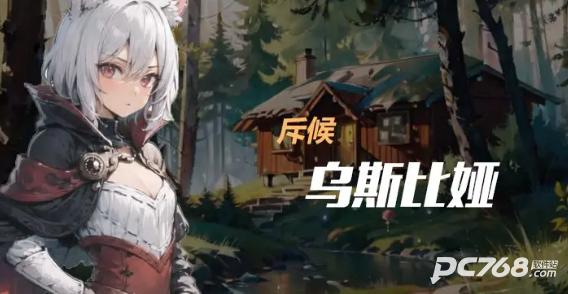 异世界劳拉西娅战记