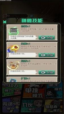 猎梦宿舍联机版  v1.3.5.4