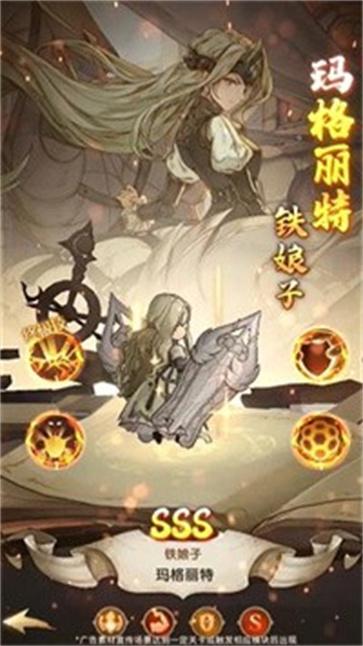 创元物语  v2.0.0