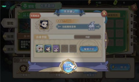 绯红之界 v1.1.37