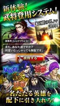 三国演义 Legend of the three kingdoms v3.2.5
