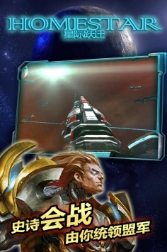 星际跃迁 v4.0.5