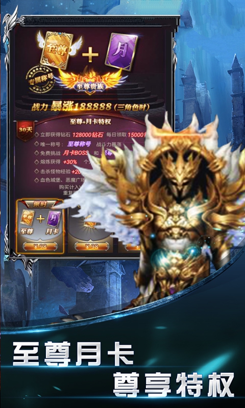 神之诛仙手游官方最新版