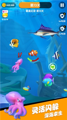 海底总动员  v3.0