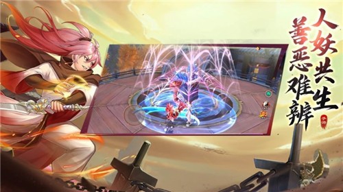 妖荡三界 2021-05-21 16:49