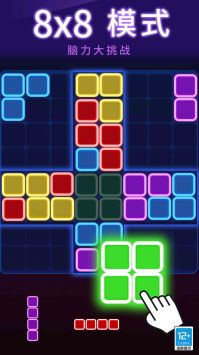 俄罗斯消消消 v3.0.5