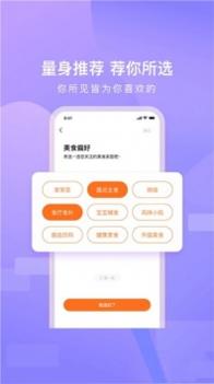 家乡美食菜谱 v3.1.5