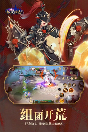 有杀气童话2ios版  v1.3.65